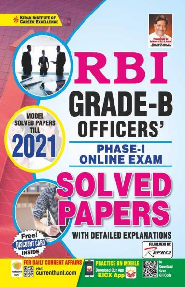RBI Grade-B Officer Phase-I Online Exam Solved papers (Model Solved Papers till 2021)