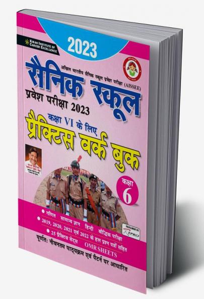 Sainik School Entrance Exam 2023 Class VI Practice Work Book