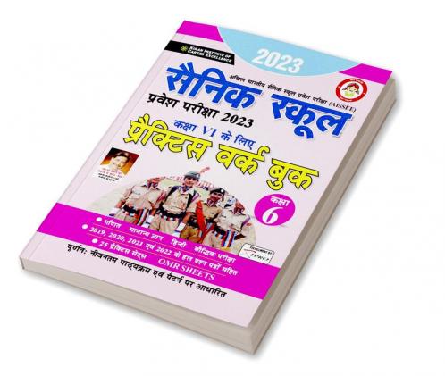 Sainik School Entrance Exam 2023 Class VI Practice Work Book