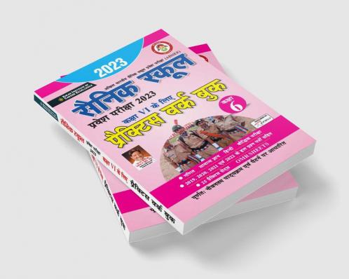 Sainik School Entrance Exam 2023 Class VI Practice Work Book