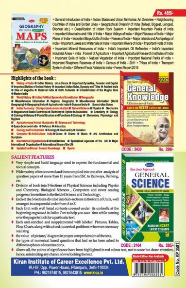 SSC CGL 2018 to 2021 English Language and Comprehension Tier 1 and Tier 2 Yearwise Solved Papers (100 Sets)