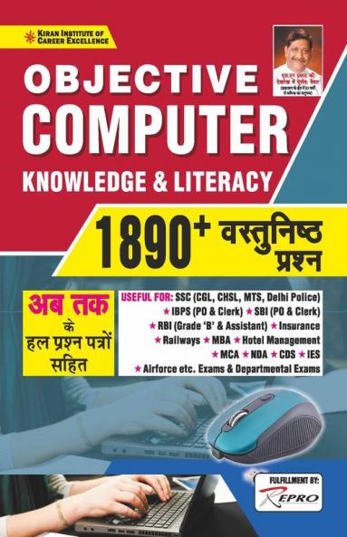 Objective Computer Knowledge & Literacy 1890 + Objective Question