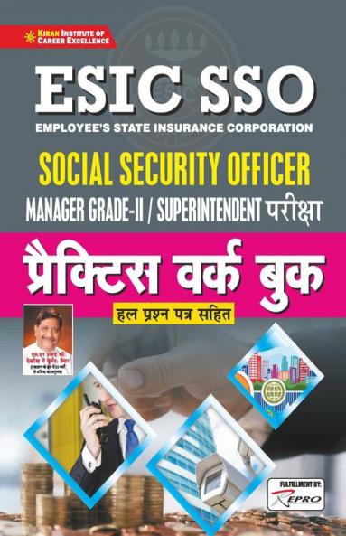 ESIC SSO Manager Grade- II / Superintendent Exam Practice Work Book With Solved Papers