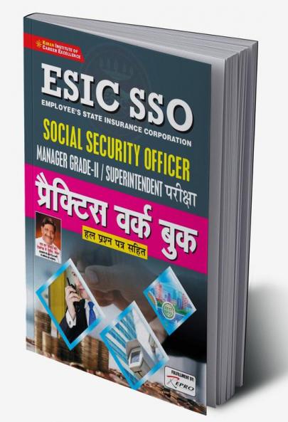 ESIC SSO Manager Grade- II / Superintendent Exam Practice Work Book With Solved Papers