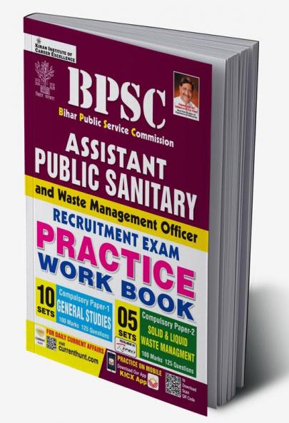 BPSC Assitant Public Sanitary and Waste Management Officer Recruitment Exam  PWB