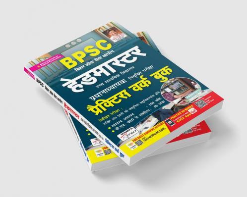 BPSC Head Master Practice Work Book