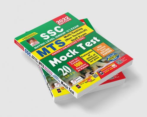 SSC MTS Paper 1 Objective Type Mock Test- 20 SETS