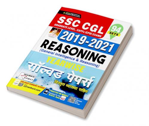 SSC CGL 2019-2021 Reasoning(General Intelligence & Reasoning) Tier I and II Yearwise Solved Papers - 94 SETS