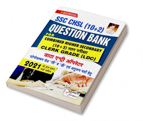 SSC CHSL 10+2 Question Bank For Clerk Grade (LDC) Data Entry Operator- 2021 Solved Papers