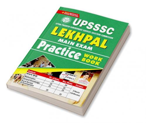 UPSSSC Lekhpal Main Exam Practice Work Book