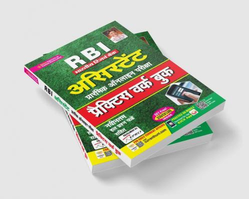 RBI Assistant Online Exam-2019-PWB-H-25 Sets Fresh old-2803