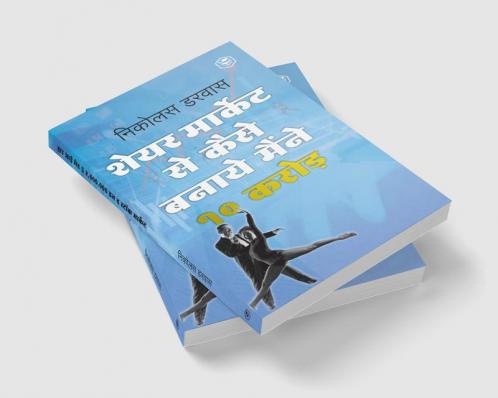 STOCK MARKET ME MAINE ZERO SE 10CR. KAISE KAMAYE / Hindi Translation of How I Made $2000000 In The Stock Market