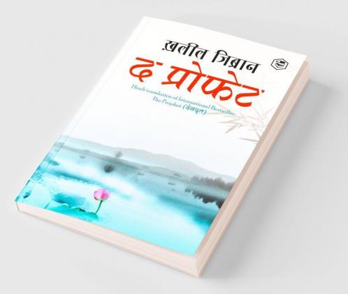 The Prophet (Hindi)