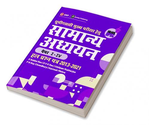 UPSC Mains 2022: Samanya Adhyayan Prashn Patra I-IV Hal Prashn Patra 2013-2021 by Access