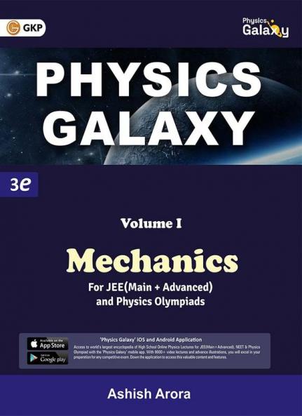 Physics Galaxy 2023 : Vol.1 - Mechanics 3rd edition