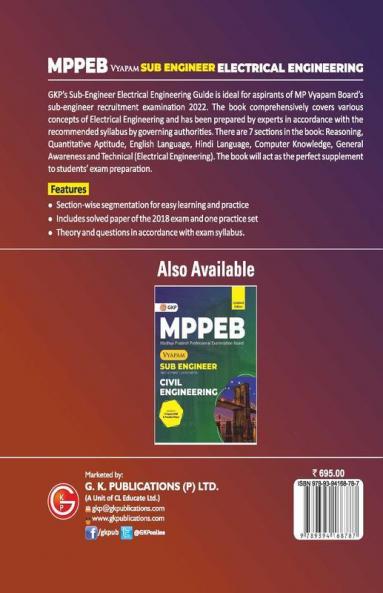MPPEB 2022 : Vyapam Sub Engineer - Electrical Engineering