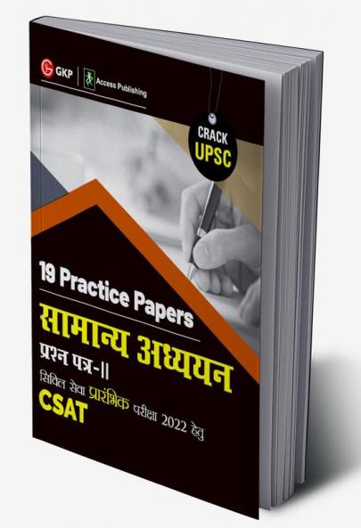 UPSC 2022: Samanya Adhyayan Paper II CSAT - 19 Practice Papers by GKP/Access