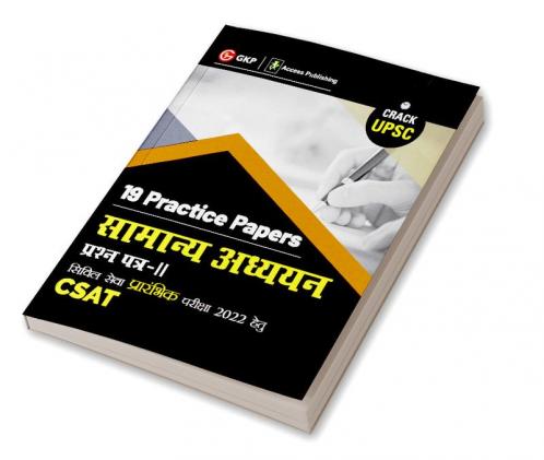 UPSC 2022: Samanya Adhyayan Paper II CSAT - 19 Practice Papers by GKP/Access
