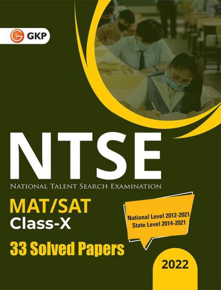 NTSE 2021-22 : Class 10th (MAT + SAT) - 33 Solved Papers
