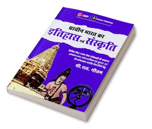Pracheen Bharat ka Ithihas evam Sanskriti