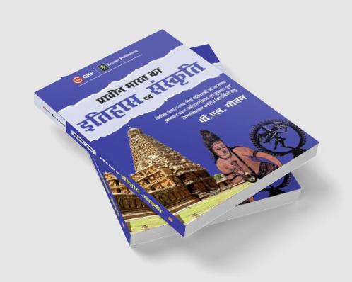 Pracheen Bharat ka Ithihas evam Sanskriti