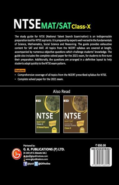 NTSE 2021-22 : Class 10th (MAT + SAT) - Guide