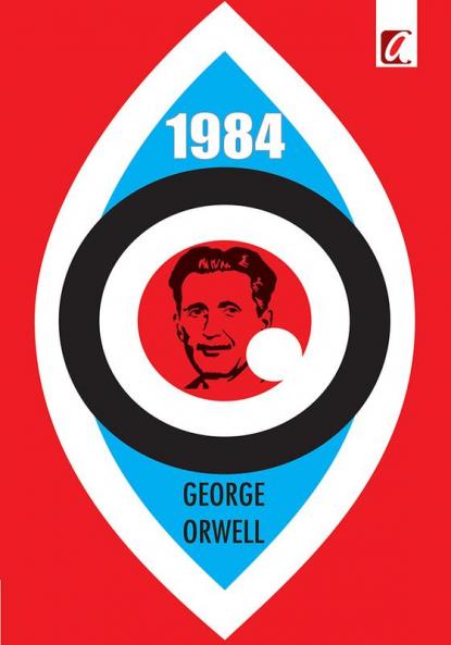 1984 - George Orwell