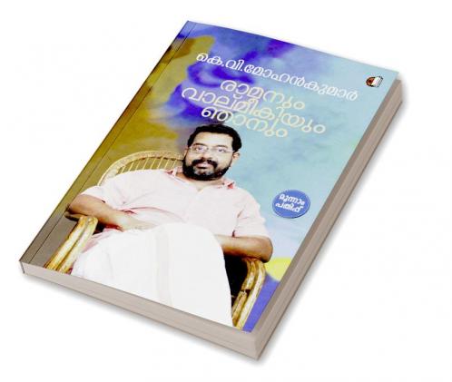 Ramanum Valmeekium Njanum