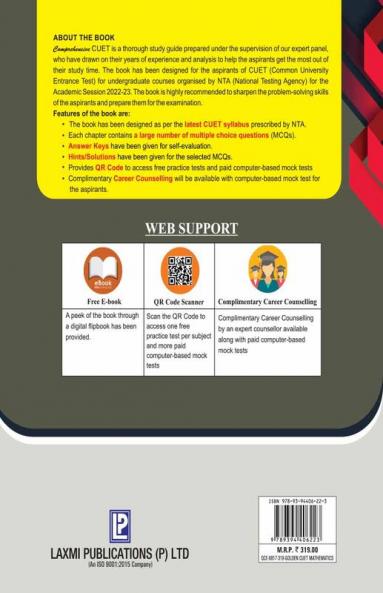 Golden CUET Mathematics Code-319