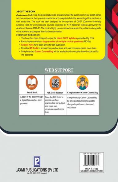 Golden CUET Hindi Code-102