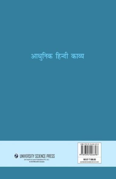 Adhunik Hindi Kavya