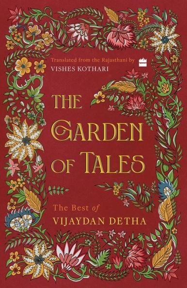 GARDEN OF TALES