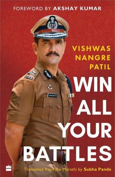 WIN ALL YOUR BATTLES