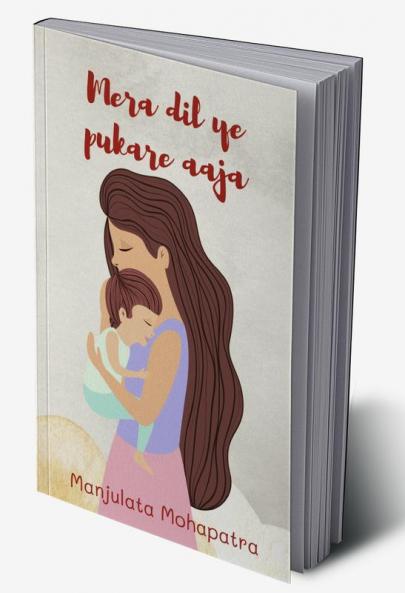 Mera dil yeh pukaare aaja