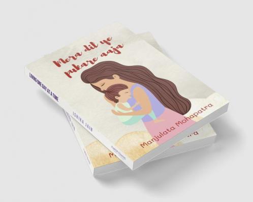 Mera dil yeh pukaare aaja
