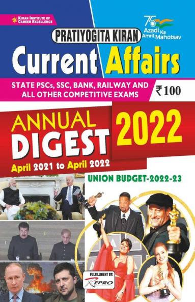 Current Affairs Annual Digest 2022