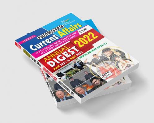 Current Affairs Annual Digest 2022