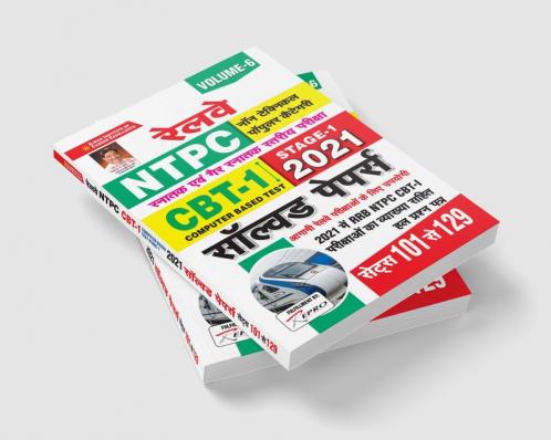 Railway NTPC CBT- 1  STAGE-1 2021 Solved Paper Volume- 6 (Sets 101 to 129)