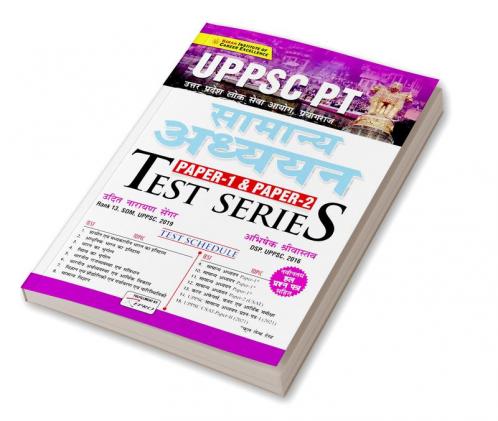 UPPSC PT General Studies Paper-1 and Paper-2 Test Series