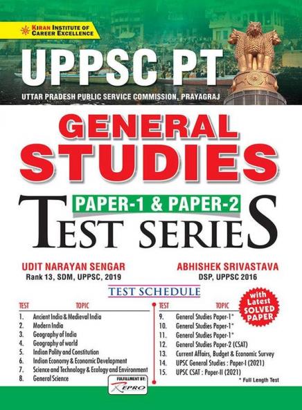 UPPSC PT General Studies Paper 1 & Paper 2 Test Series