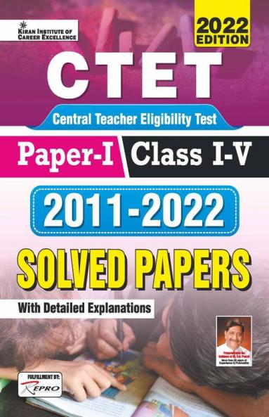 CTET Paper-1 Class 1 to 5 - 2011- 2022 Solved Papers