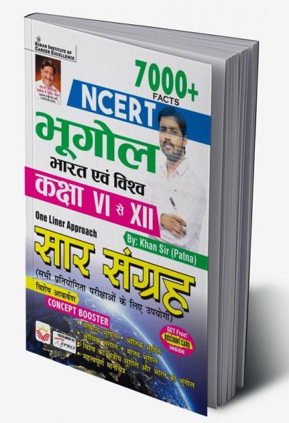 NCERT Geography India and World Class VI to XII 7000+ One Liner Approach By Khan Sir Patna