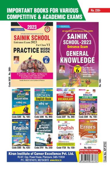 Jawahar Navodaya Vidyalaya Class 6 Selection Test 2023 Practice Work Book With Solved Papers of Exam Held in 2021 & 2022