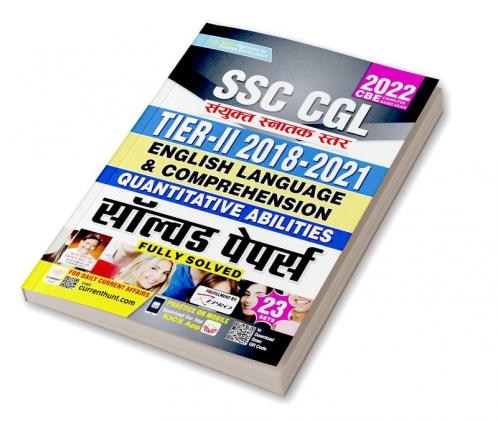 SSC CGL Tier- II 2018-2021 English Language and Comprehension & Quantitative Abilities Solved Papers