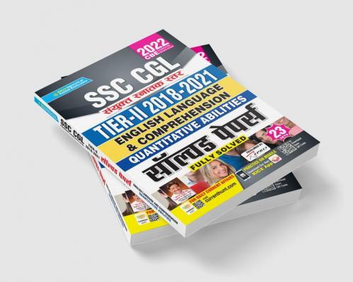 SSC CGL Tier- II 2018-2021 English Language and Comprehension & Quantitative Abilities Solved Papers