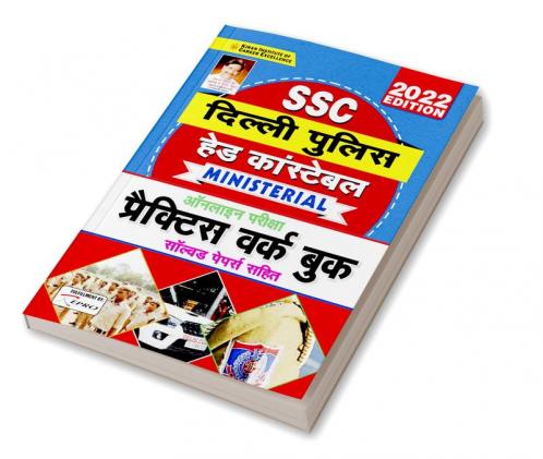SSC Delhi Police Head Constable Ministerial Online Exam Practice Work Book With Solved Papers- 2022 Edition