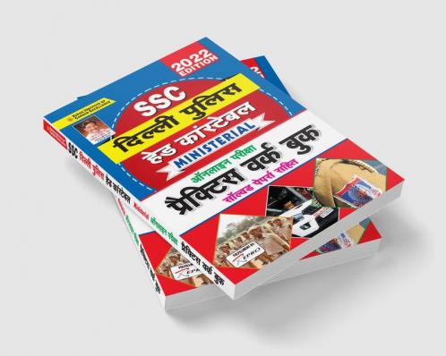 SSC Delhi Police Head Constable Ministerial Online Exam Practice Work Book With Solved Papers- 2022 Edition