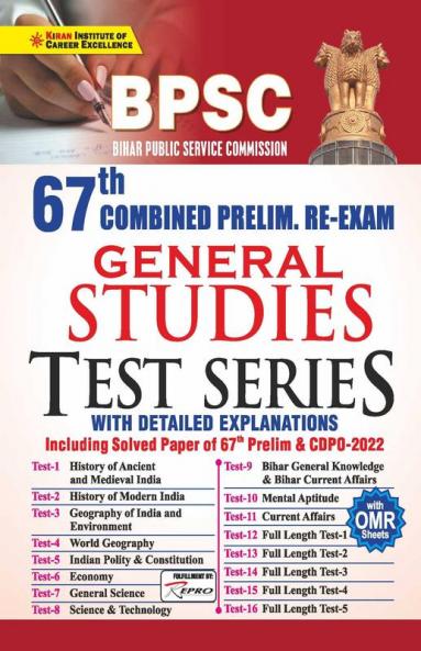 BPSC 67th Combined Prelim. RE-Exam General Studies Test Series With Detailed Explanations Repair-2022 Code-3226