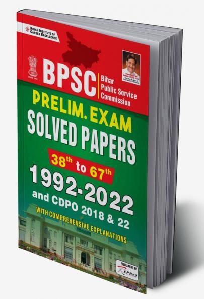 BPSC Prelims Exam Solved Papers 38th to 67th 1992- 2022 and CDPO 2018 & 22
