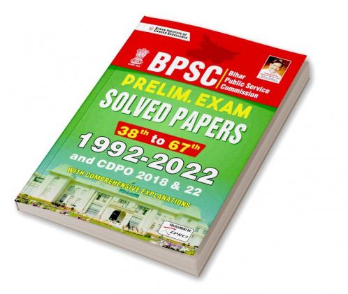 BPSC Prelims Exam Solved Papers 38th to 67th 1992- 2022 and CDPO 2018 & 22
